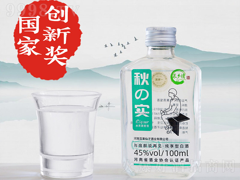 ���l���� �����Ͱ׾ơ�45�� 100ml��-�׾�������Ϣ