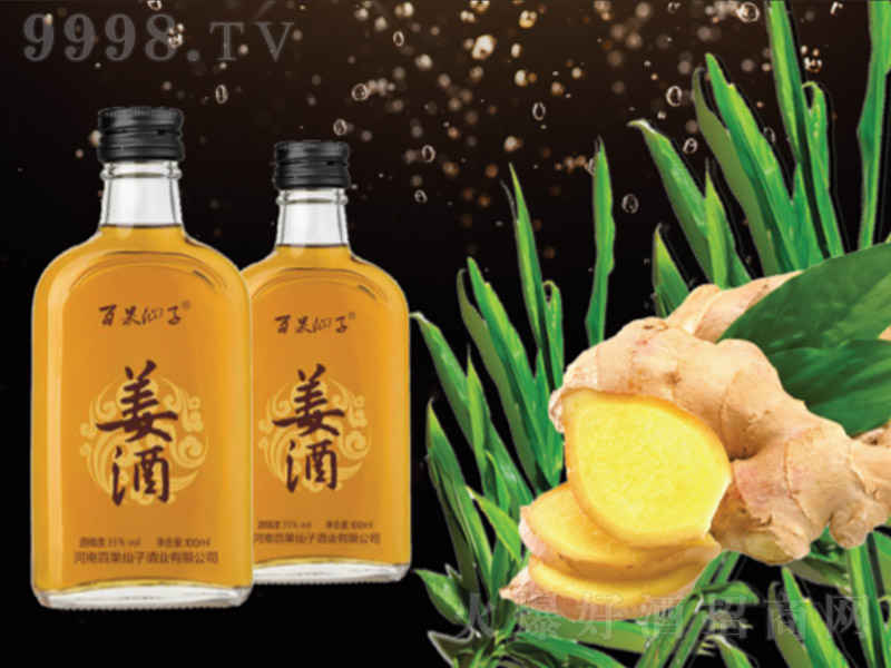 �ٹ����Ӿƽ��ơ�35�� 100ml��
