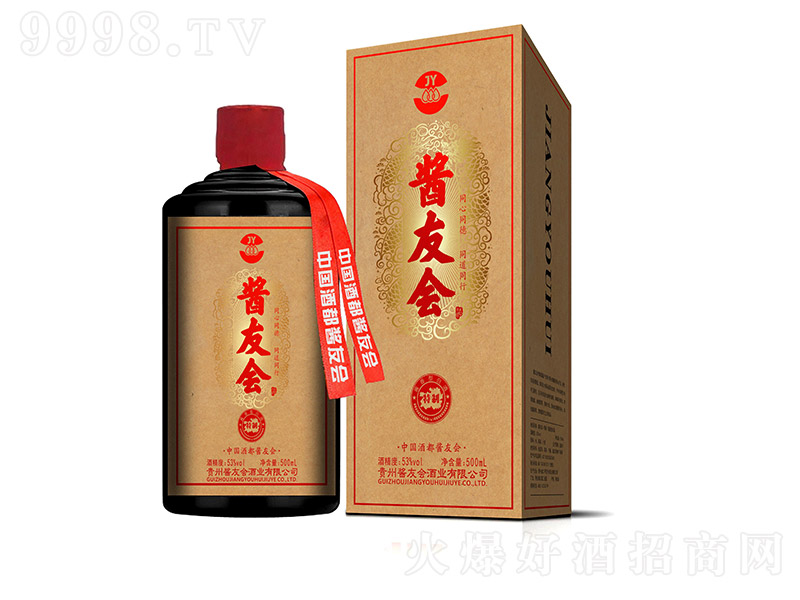�u�ѕ������� �u���Ͱ׾ơ�53�� 500ml��