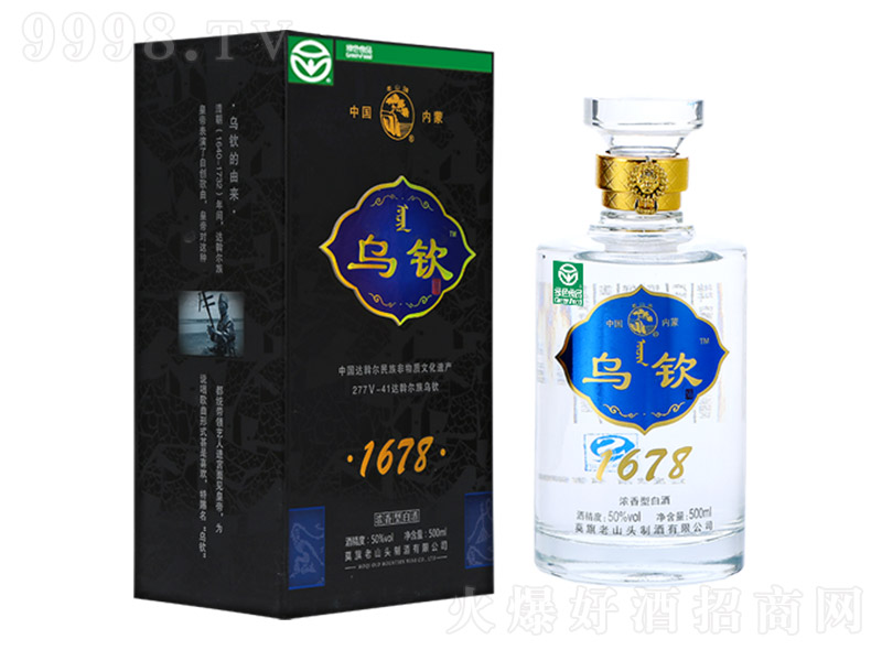 ��ɽ�^�ƞ��J �����Ͱ׾ơ�50�� 500ml��