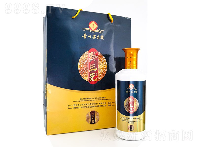 ǭ��Ԫ��ˮ֮Դ �u���Ͱ׾ơ�53�� 500ml��