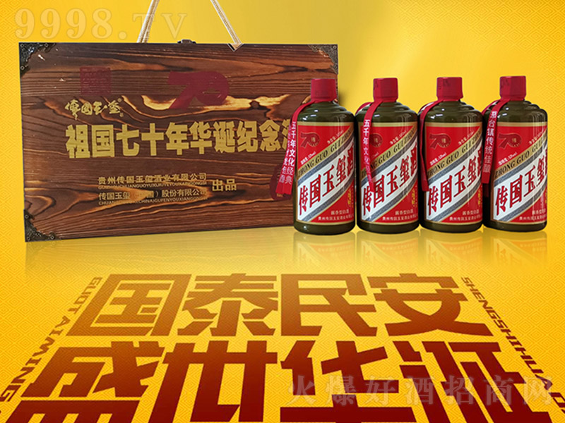 ������t�Ƽo(j��)��Ʒ�b �u���Ͱ׾ơ�53�� 500ml��