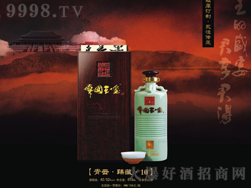 ������t�����ơ���ء�10 �����Ͱ׾ơ�52�� 518ml��-�׾�������Ϣ