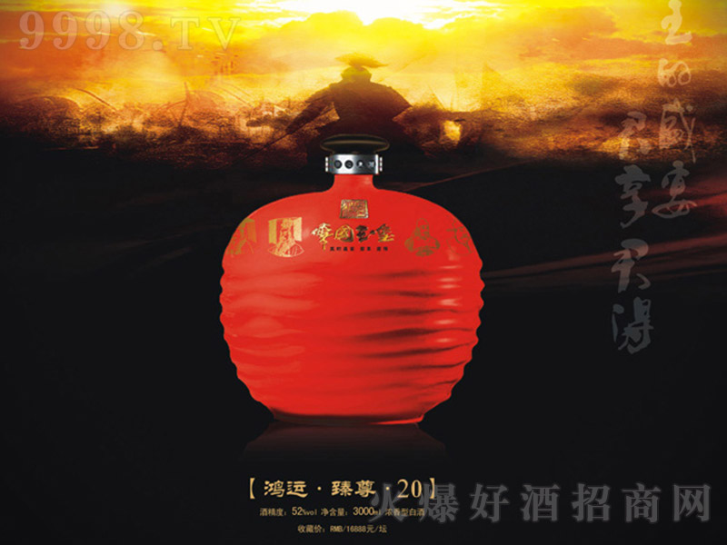 ������t�����\������20 �����Ͱ׾ơ�52�� 3000ml��