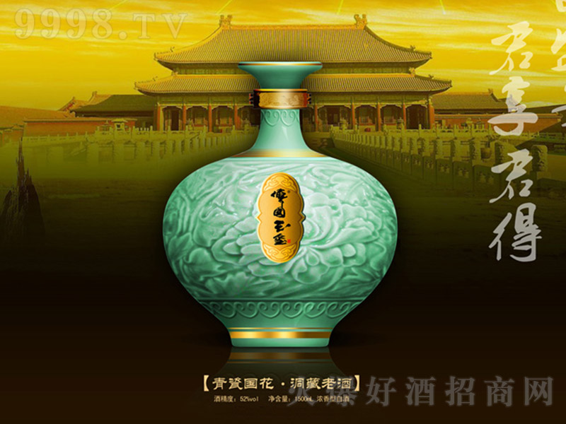 ������t����ɇ����������Ͼ� �����Ͱ׾ơ�52�� 1500ml��