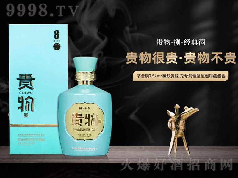 �F��ơ������ �u���Ͱ׾ơ�53�� 500ml��