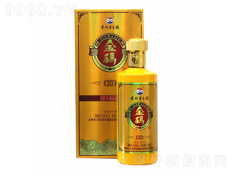 ��a��20 �u���Ͱ׾ơ�53�� 500ml��