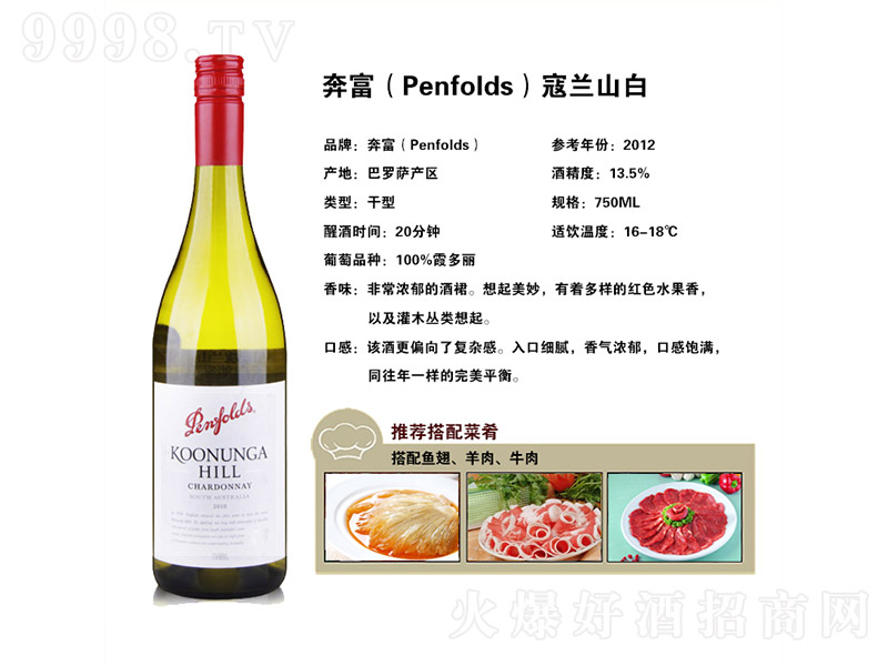 ���mɽ�����Ѿơ�12.5�� 750ml��