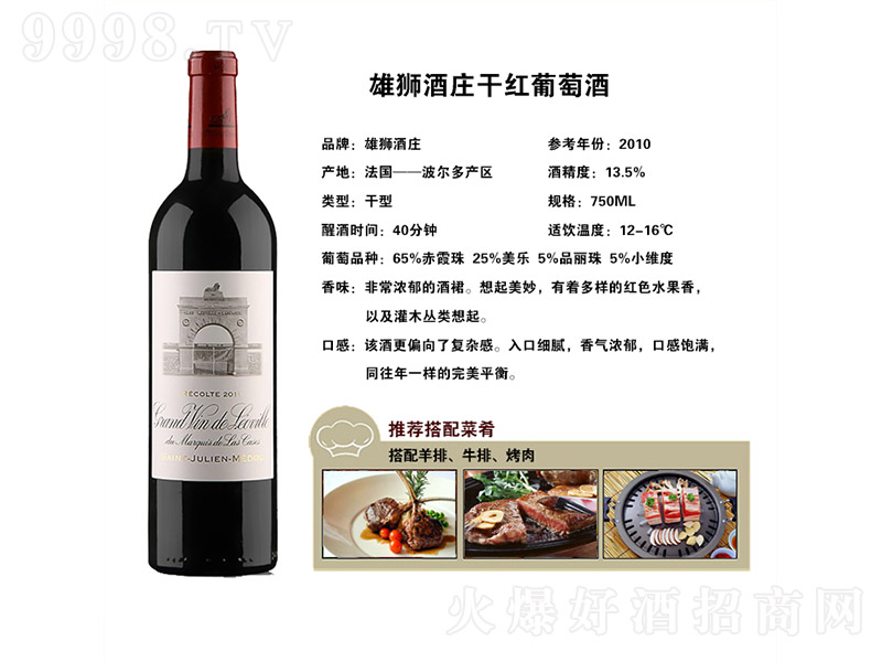 �۪{���f�ɼt���Ѿơ�13.5��750ml��-�t���(l��i)��Ϣ