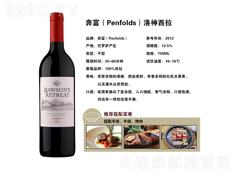 �������������ɼt���Ѿơ�13.5�� 750ml��-�t�����Ϣ