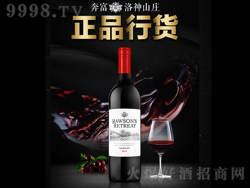 ��������ɽ�f�O���ӳ�ϼ��÷��ɼt���Ѿơ�13.5�� 750ml��