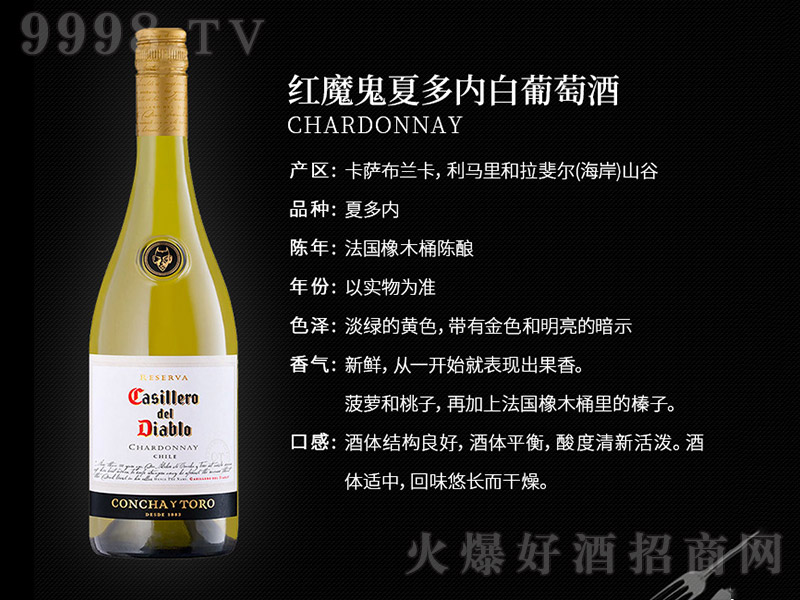 ��¶�tħ������Ķ������Ѿơ�13.5�� 750ml��
