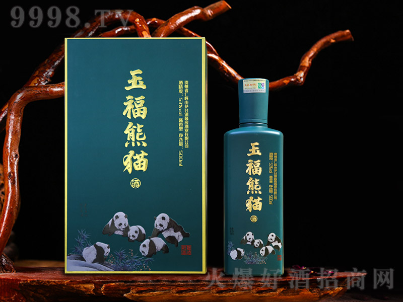 ����؈ �u���Ͱ׾ơ�53�� 500ml��