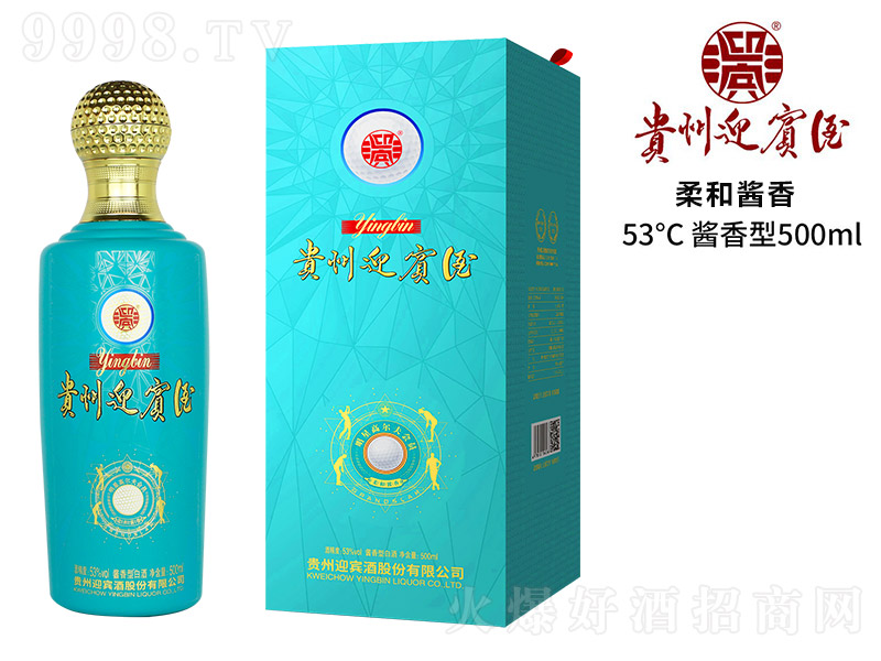 �F��ӭ�e�� ����u���Ͱ׾ơ�53�� 500ml��