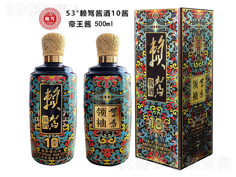 ه�{�u��10�������u���u���Ͱ׾ơ�53��500ml��