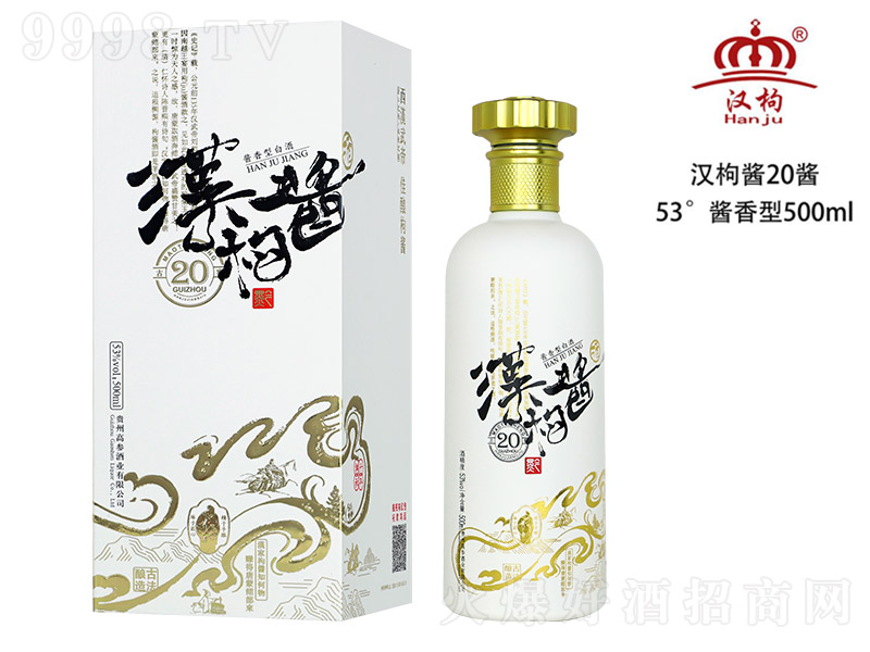 �h���u��20 �u���Ͱ׾ơ�53�� 500ml��