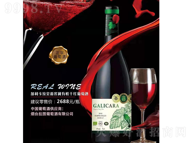 ���������ʾ��Ѳ��ЙC(j��)�ɼt���Ѿơ�15�� 750ml��-�t��������Ϣ