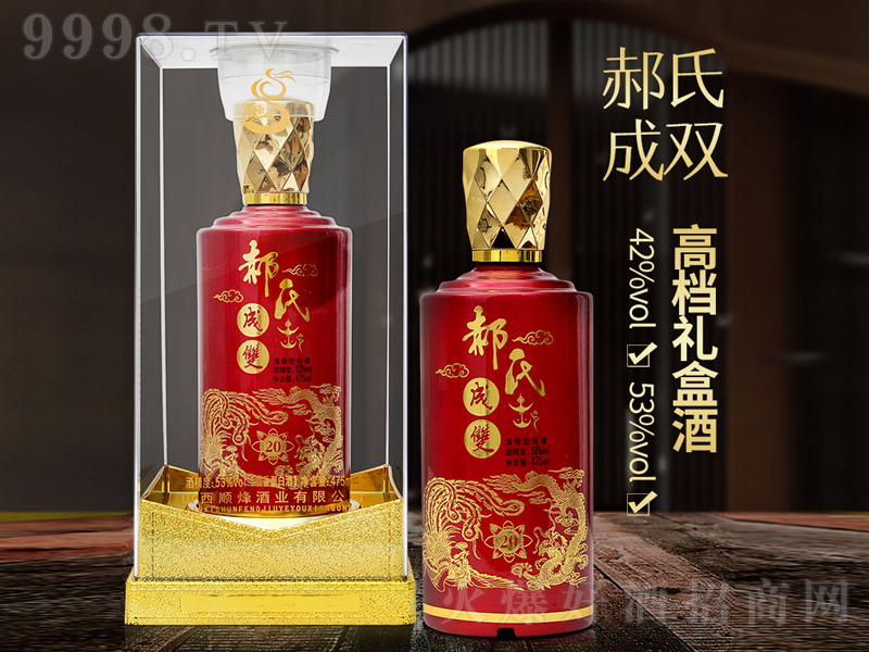 ���ϳ��p�� �����͡�53�� 475ml��