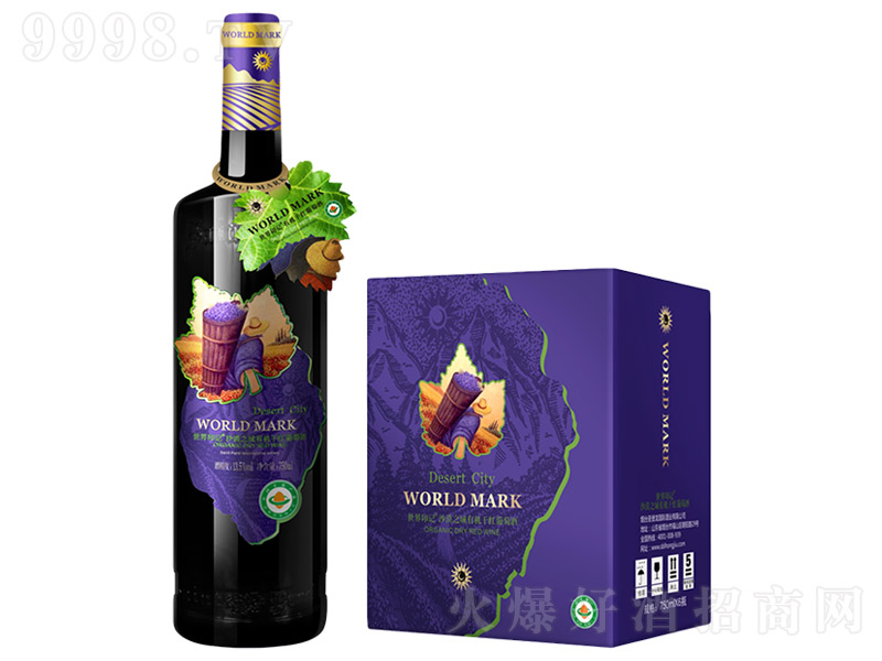 ����ӡӛɳĮ֮���ЙC(j��)�ɼt���Ѿ�750ml