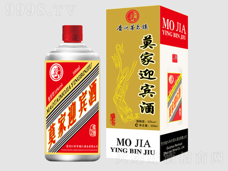Ī��ӭ�e�� �u���Ͱ׾ơ�53�� 500ml��