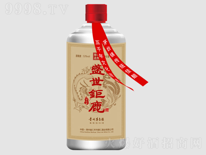ʢ���¹�� �u���Ͱ׾ơ�53�� 500ml��