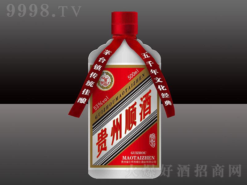 �F��혾� �u���Ͱ׾ơ�53�� 500ml��