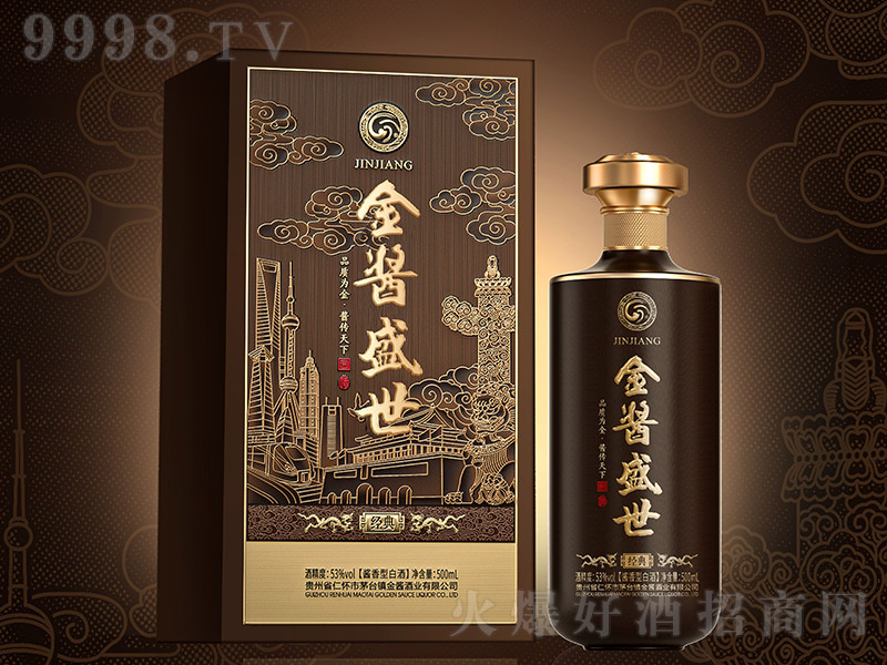 ���uʢ����(j��ng)�� �u���Ͱ׾ơ�53�� 500ml��