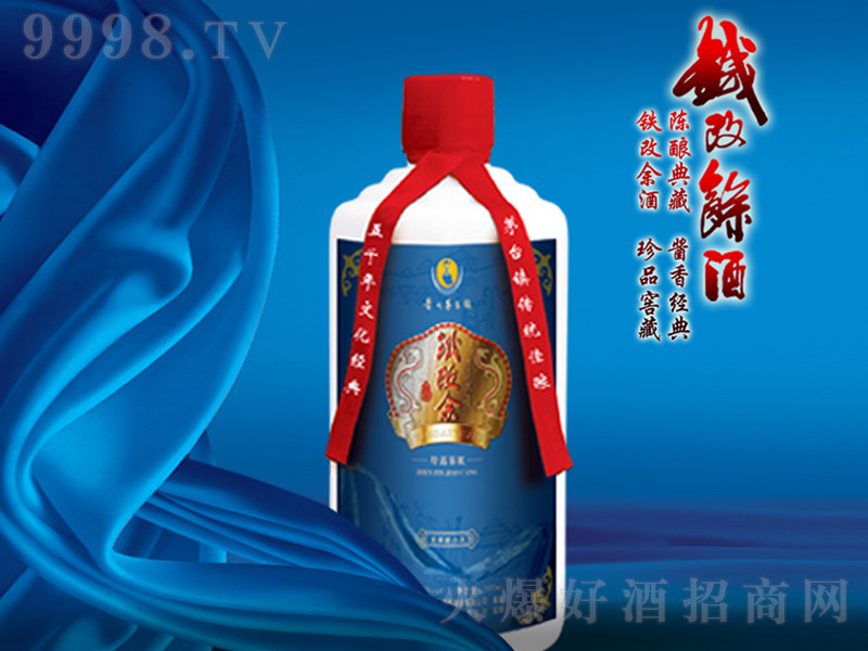 �F�������Ʒ�Ѳ� �u���Ͱ׾ơ�53�� 500ml��