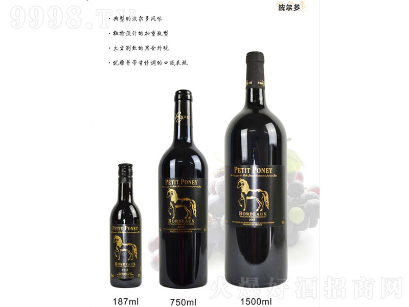 С�R��������t���Ѿ�1.5L��13�� 187ml 750ml 1500ml��