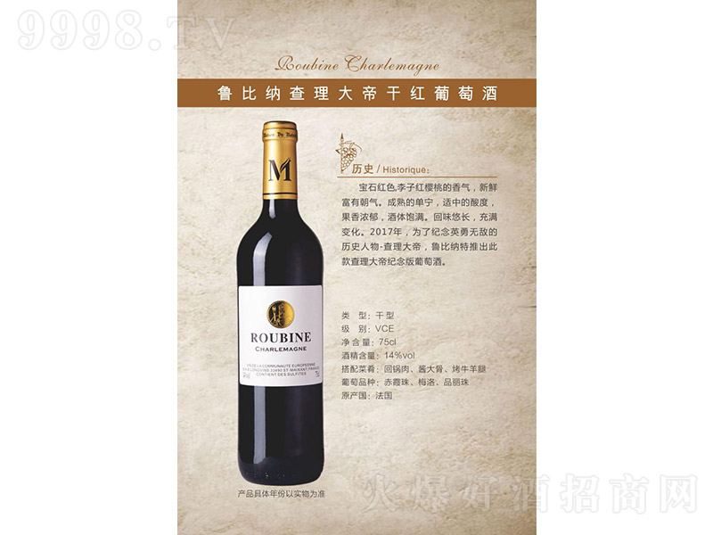 ���ȼ{������۸ɼt���Ѿơ�14�� 750ml��
