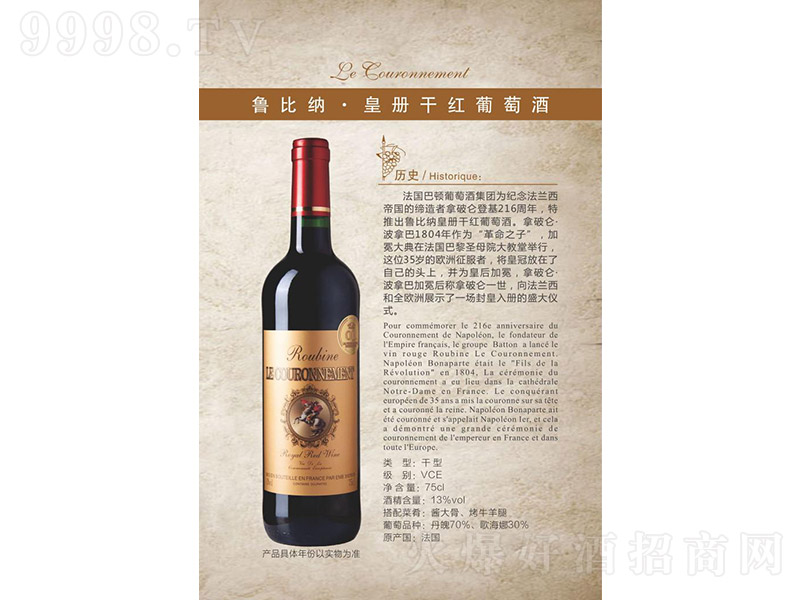 ���ȼ{���ʃԸɼt���Ѿơ�13�� 750ml��