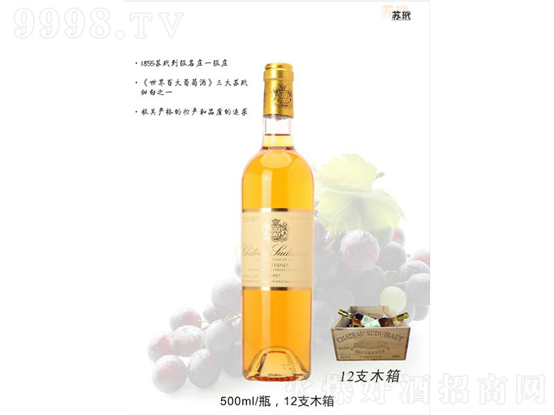 �K���R�ɰ����Ѿơ�12�� 500ml��