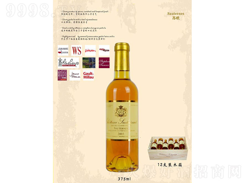 �K���R�ɰ����Ѿơ�12�� 375ml��