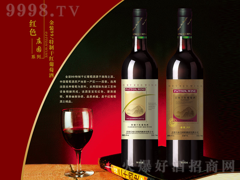 �tɫ�f�@���b99�ɼt���Ѿơ�12�� 750ml��