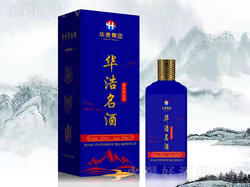 �A������ �u���Ͱ׾ơ�53�� 500ml��