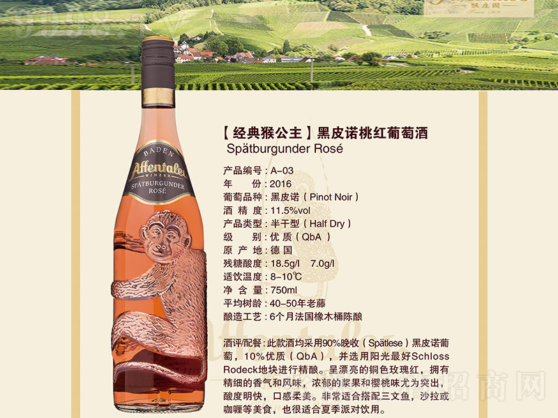 ��Ƥ�Z�Ҽt���Ѿơ�11.5�� 750ml��