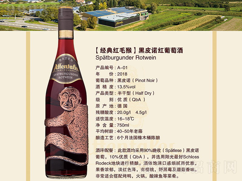 ����të���Ƥ�Z�t���Ѿơ�13.5�� 750ml��