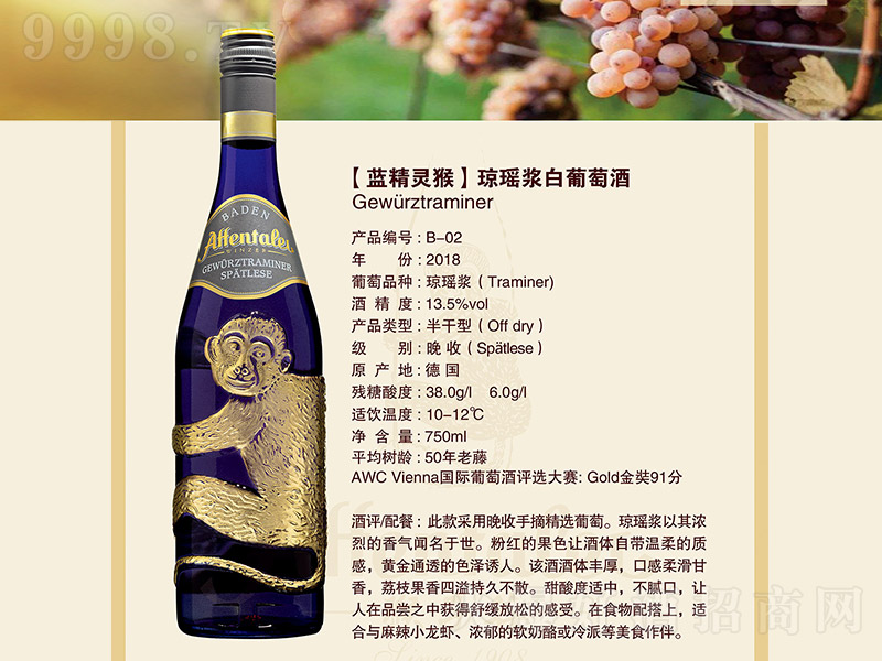 �{���`�﭂���{�����Ѿơ�13.5�� 750ml��-�t��������Ϣ