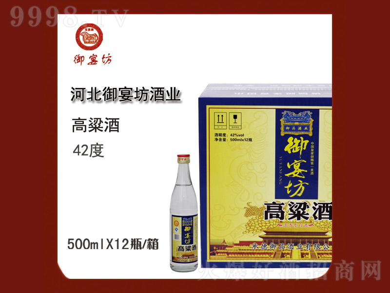 ���緻������ �����͡�42�� 500ml��