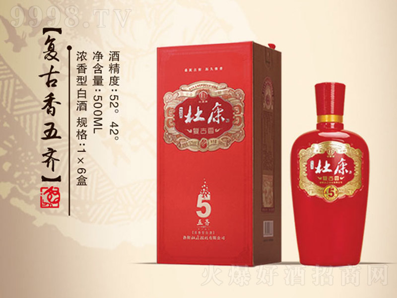 �ſ������R �����͡�42��52�� 500ml��