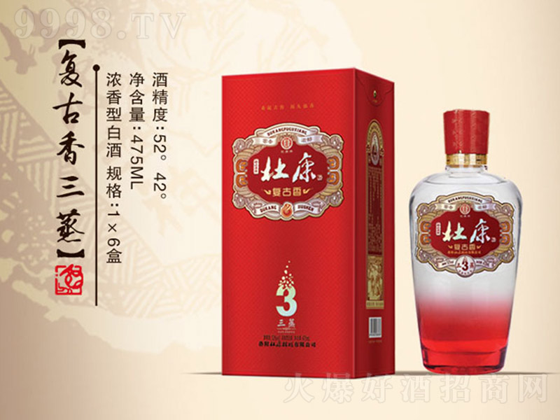 �ſ��Ə͹������� �����͡�42��52�� 475ml��