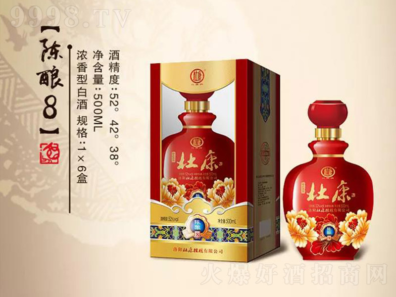 �ſ�����8 �����͡�38��42��52�� 500ml��