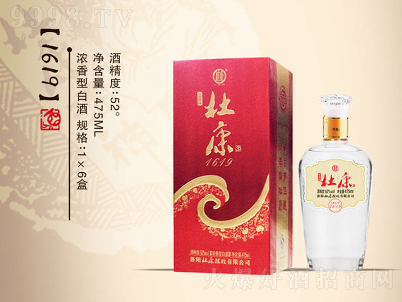 �ſ��Ƽt��1619 �����͡�52�� 475ml��