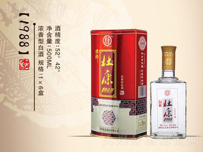 �ſ����F��1988 �����͡�42��52�� 500ml��