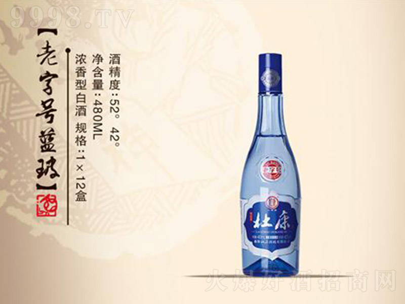 �ſ����{�� �����͡�42��52�� 480ml��
