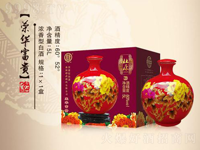 �ſ��Ƙs�A���F �����͡�60��52�� 5L��