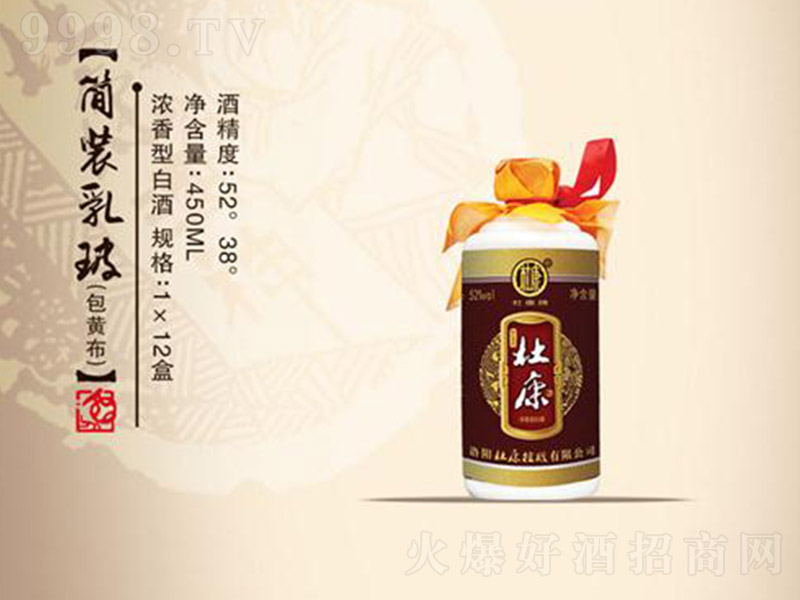 �ſ��ƺ��b�鲣�����S���� �����͡�52��38�� 450ml��
