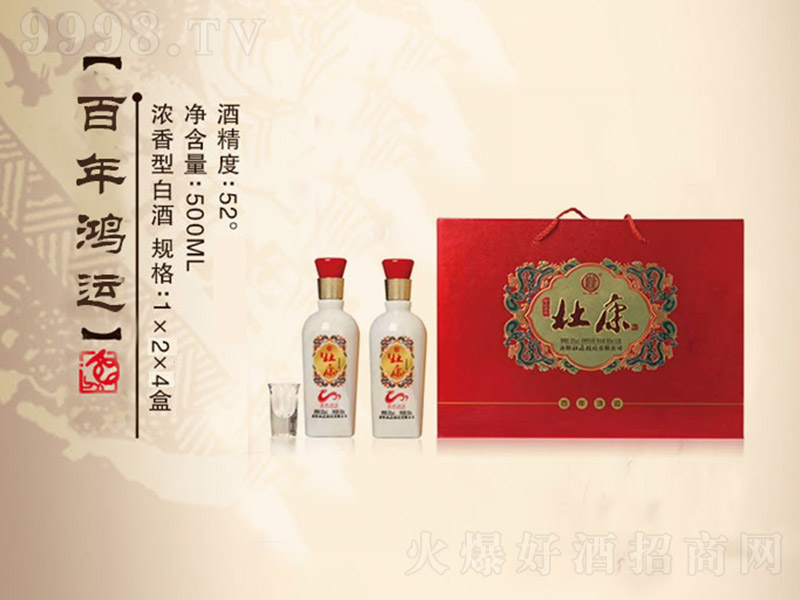 �ſ��ư������\ �����͡�52�� 500ml��