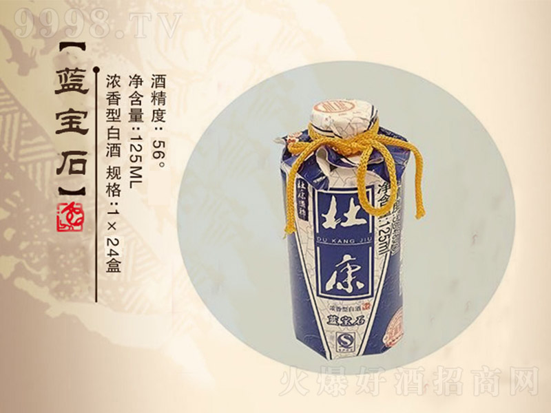 �ſ����{��ʯ �����͡�56�� 125ml��