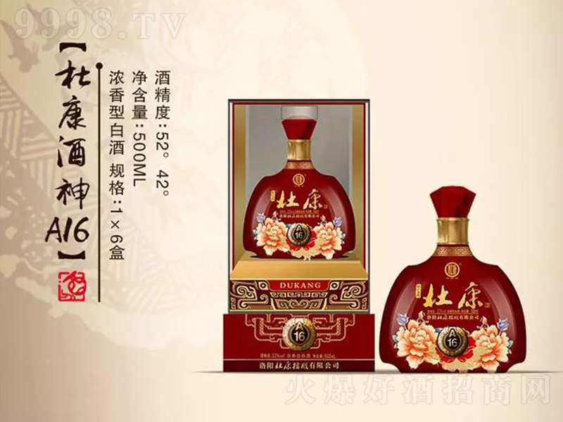 �ſ��ƾ���A16 �����͡�42��52�� 500ml��